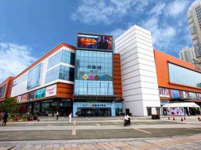 寧波萬(wàn)科印象城