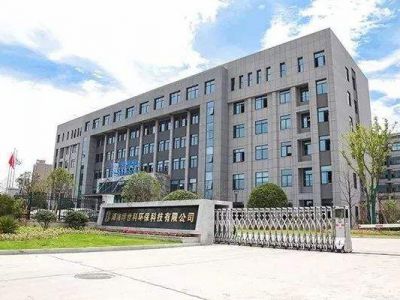 廣西愽世科環(huán)保集團(tuán)