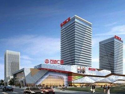 山東東營萬達(dá)廣場