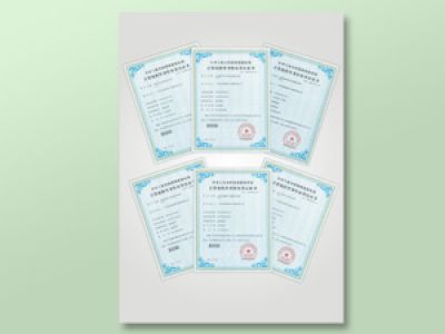 計(jì)算機(jī)軟件著作權(quán)登記證書(shū)